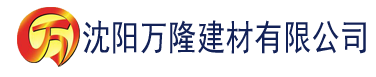 沈阳日本大香蕉建材有限公司_沈阳轻质石膏厂家抹灰_沈阳石膏自流平生产厂家_沈阳砌筑砂浆厂家